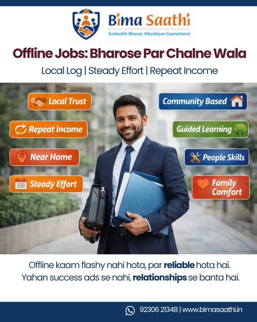 Why offline jobs work?