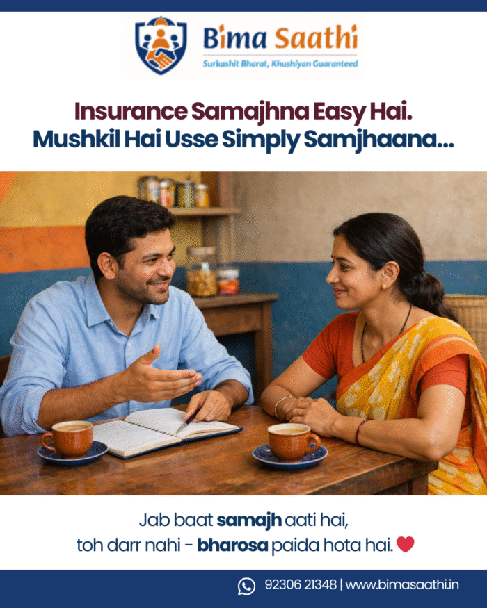 Understanding Insurance is Easy, Explaining It is Not.