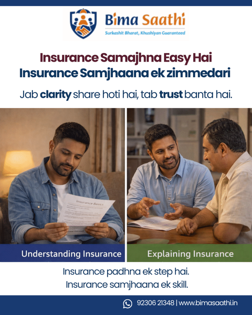 Understanding vs Explaining Insurance