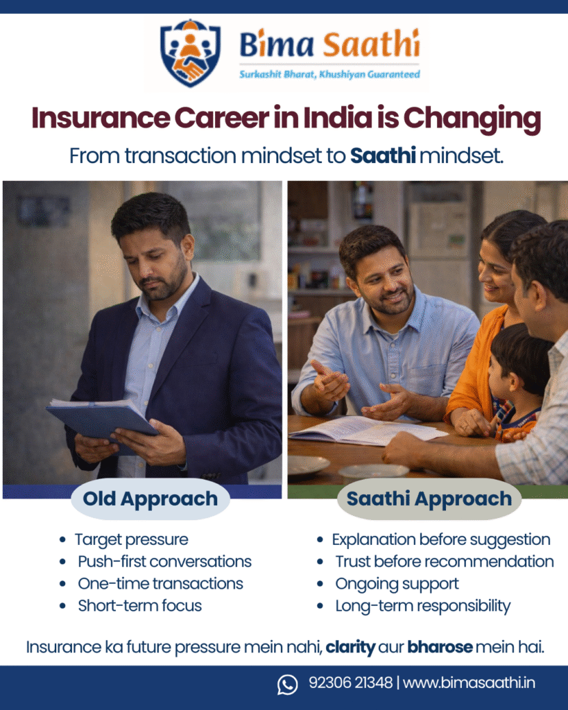 Insurance Career: Old vs New Approach