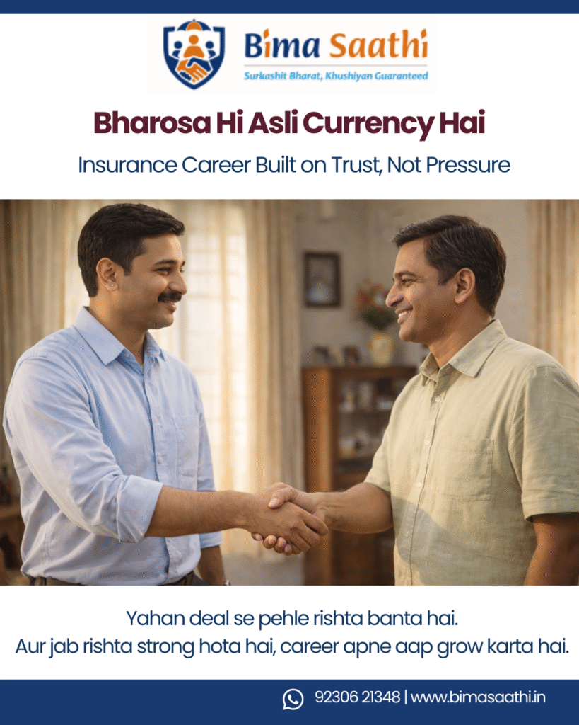 Trust in Insurance Career