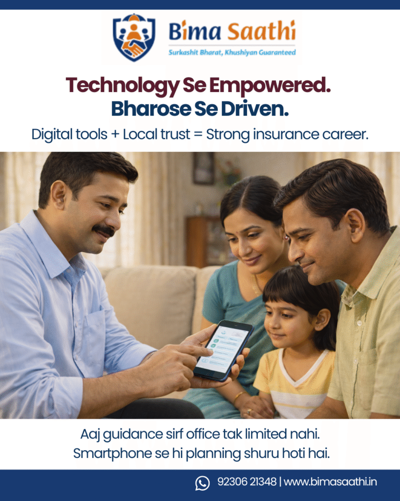 Insurance Career in the Digital Age