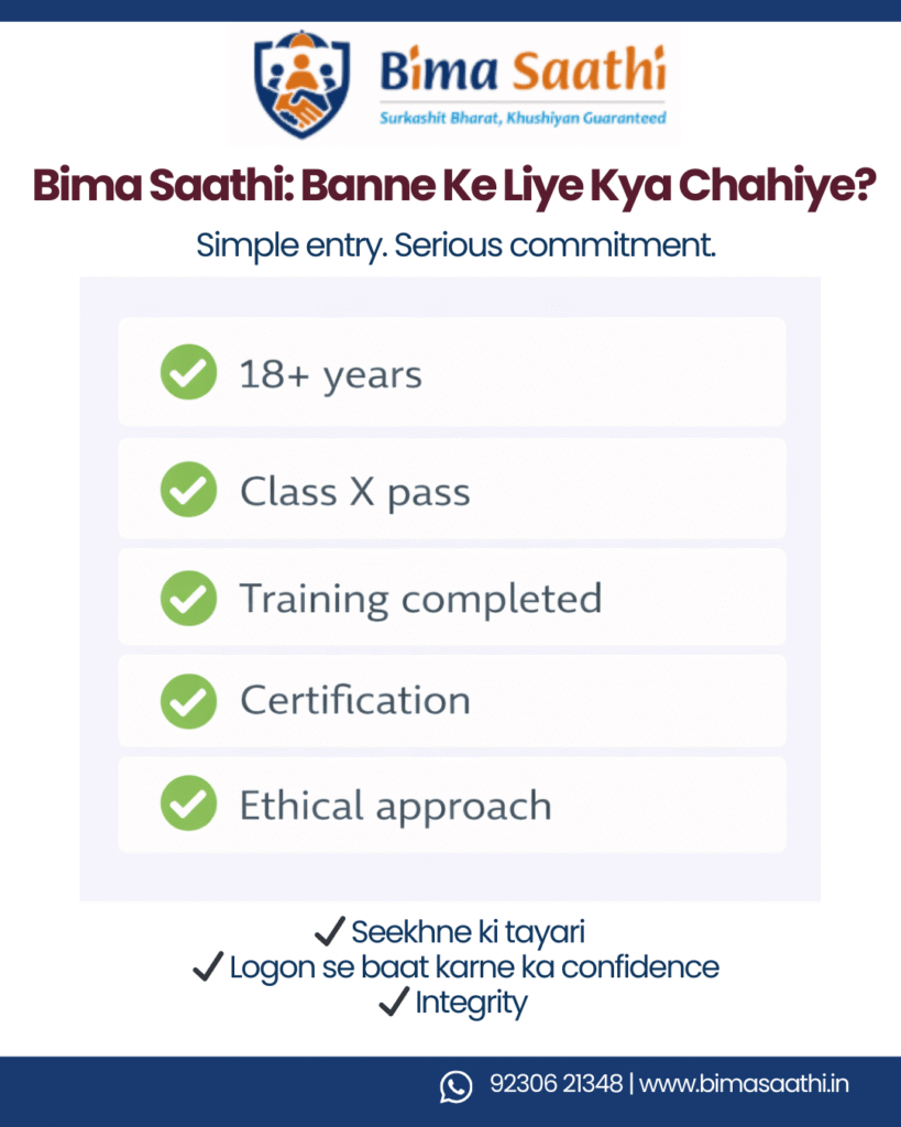 Bima Saathi Eligibility